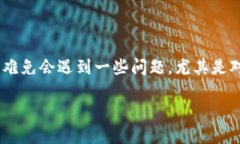 苹果5能否下载B特派钱包？详尽评测与