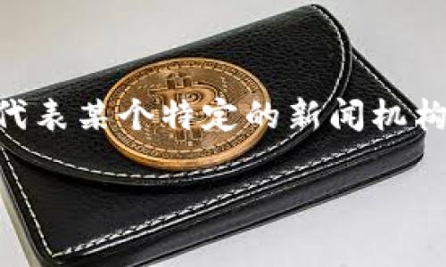 “B特派”在英文中通常翻译为“B Special Correspondent”或“B Special Dispatch.” 这里的“B”一般代表某个特定的新闻机构或媒体的类别或代号，而“特派”意思是被派遣的特约记者或通讯员，他们通常负责从特定地点报道新闻。

如果你有更具体的上下文或领域，欢迎提供，以便我能够给出更准确的翻译或解释。