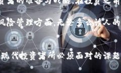 高维虚拟币：未来数字经济的新机会与