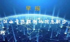 很抱歉，BK钱包打不开的问题需要谨慎