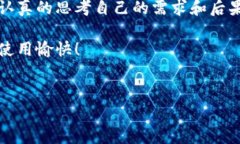 关于“bitp”是否可以注销的问题，这