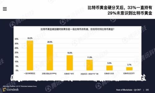 国家区块链平台商用的前景与应用价值