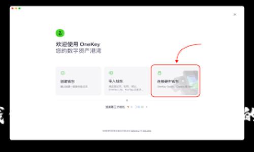 如何通过b特派钱包KYC认证快速提升您的数字资产安全性