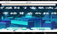 在理解“bitp里的交易所”之前，我们