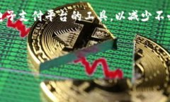 特派是否可以提现到微信？详解提现方