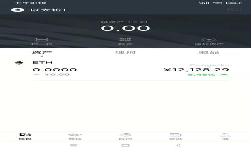 提示：由于我无法访问实时网络数据，因此不能提供任何特定下载链接或官网信息。以下内容是关于比特派安卓版下载的示例文章。请确保通过官方渠道进行下载并遵循网络安全原则。

掌握数字资产：比特派安卓版下载官网及其用户价值分析