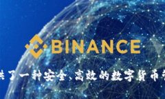 比特派（BitPie）是一个专注于数字资产