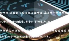区块链平台的特点可以总结为以下三点