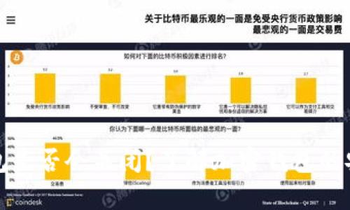 比特派钱包是否会关闭？了解加密钱包的安全与前景