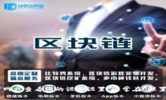 截至我最后的数据更新，在2023年10月，