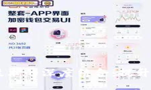 自媒体平台快手与区块链技术的深度结合:提升用户体验与价值的全新探索
