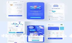 如何获取b特派的TRX：全面指南与策略