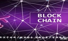 比特派钱包（Bitpie Wallet）成立于2017年