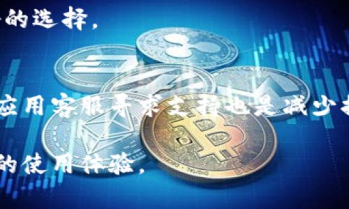特派下载地址怎么改手机号？学会这些技巧，轻松搞定手机更换问题！

特派, 改手机号, 下载地址, 手机更换, 使用技巧/guanjianci

引言
在如今这个信息化的时代，手机已经成为我们生活中不可或缺的一部分。尤其在使用各种应用程序时，手机号码不仅仅是一个联系方式，同时也常常与账户安全、支付等重要功能紧密相连。因此，若需要更换手机或者遇到需要更改手机号的情况，很多用户可能会感到困惑。特别是对于初次使用特派的用户来说，改手机号似乎是一项有难度的技术活。其实，掌握一些简易的技巧，就能轻松应对这一挑战。

特派概述
特派是一款便捷的手机应用，可以为用户提供多种服务，包括日志记录、数据共享等。用户通常在注册时需要绑定手机号码，以便后续的验证与信息推送。因此，当你的手机号码发生变化时，及时更新特派中的手机号是非常重要的，不仅能保证你的账户安全，还能够避免信息延误和丢失。

更改手机号的必要性
如果你最近换了新手机，或者因为其他原因需要更改你在特派上绑定的手机号，首先要明确更改手机号的重要性。想象一下，万一你的手机丢失了，同时又不能及时更改手机号，你的很多重要信息，以及可能与账户安全相关的内容都可能受到影响。而一旦手机号更改后，把新号码绑定到特派上，无疑是保护个人信息和账户安全的第一步。

操作步骤详解
接下来，我将详细介绍如何在特派中更改手机号，帮助你一步一步完成这一操作。需要注意的是，不同版本的应用可能在界面上会有些许不同，但总体的步骤都是相似的。

首先，打开特派应用，使用您当前的手机号登录。如果你已经忘记了密码，可以选择通过手机号找回密码。

在主界面，找到并点击“我的”或“账户”选项，通常在屏幕底部菜单栏中。在账户页面中，寻找“设置”或“安全设置”选项。

在设置页面中，能够找到“修改密码”或“更换手机号”的选项。点击进入，就会看到当前绑定的手机号以及相应的修改按钮。

接下来，系统会要求你输入新的手机号，并通过短信验证功能确认你的身份。此时，你需要在新的手机上接收验证码，一旦输入成功，系统就会提示手机号更改成功。

可能遇到的问题和解决方法
在更改手机号的过程中，你可能会遇到一些问题，比如未能收到验证码。这个问题最常见的原因是手机号设置错误或网络不稳定。此时，可以检查你的手机信号是否良好，确保在接收验证码时网络顺畅。

另外，有些用户可能在换手机号之前未取消原手机号的绑定，这可能会导致你无法进行更改。此时，建议先拨打特派的客服热线，寻求他们的技术支持。有时，直接通过客服帮助更改可能是最便捷的解决方案。

个人经验总结
个人的经验是，在每次更新手机号之前，最好能提前做一些准备工作，比如备份旧手机里的重要信息，确保新手机的正常使用，以及提前记录好新手机号。这些小细节能在你真正操作时，帮助你减少很多不必要的麻烦。

此外，保留对客服的关注也是很重要的。在我使用特派的过程中，有遇到过账号被锁定的情况，客服的响应速度和处理效率让我倍感惊喜。所以，在遇到问题时，打电话求助未尝不是一个好的选择。

总结与建议
在特派应用中更新手机号其实并不难，通过简单的几个步骤就可以完成。确保你的信息安全，避免因手机号未及时更新而造成的潜在风险，是我们自我保护的一个重要环节。同时，及时向应用客服寻求支持也是减少挫折的重要途径。希望通过这篇文章，能够帮助到有需要的用户们，顺利完成手机号的更换，让使用特派的体验更加顺畅。

总之，掌握这些简单的更改技巧，相信你一定能够轻松应对在特派的操作需求，让生活与工作更加高效。无论是在应用中的哪些操作，记住基本的使用方法和应对措施，你总能够提升自己的使用体验。