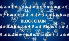虚拟币崩盘了吗？探讨加密货币市场的