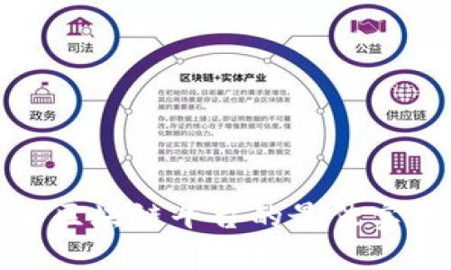 游戏接入区块链平台的最佳实践与价值