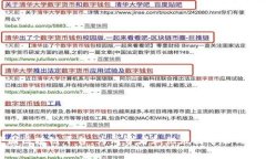 沃尔玛中国区块链平台：为消费者和供