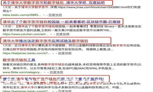 沃尔玛中国区块链平台:为消费者和供应链带来的革命性价值
