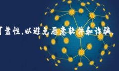＂bitp下载网站＂可能是指一个提供B