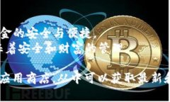 特派钱包的图标通常具有独特的视觉元