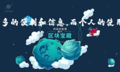 特派（特派钱包）是一款数字货币钱包