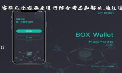   如何解决USDT权限不足无法交易的B特