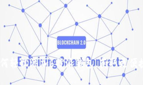 全面解析:如何轻松添加b特派钱包,获取更便捷的交易体验