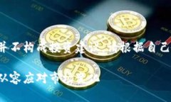注意：以下内容旨在提供一般性的信息