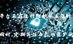 特派资产显示为0的原因与解决方案特