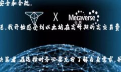 区块链库平台哪个好？全面分析各大平