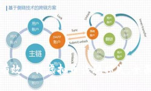 如何有效追讨虚拟币诈骗损失：全面指南