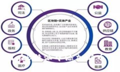 如何在B特派中添加新币种卡