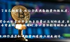 虚拟币提现微信技巧：轻松掌握安全便
