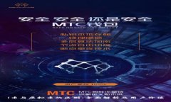 l币与虚拟币的区别：全面解析及用户