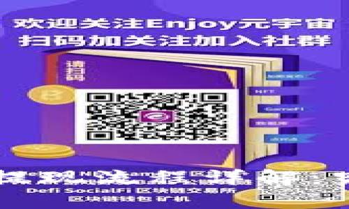 Bitkeep钱包提现流程详解:究竟有多容易?