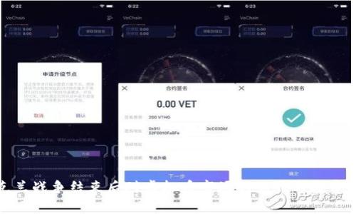 乌克兰战争结束后对虚拟币市场的影响与投资机会