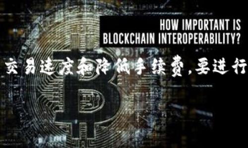 比特现金（Bitcoin Cash）是一种加密货币，它是比特币的一个分叉，旨在提高交易速度和降低手续费。要进行比特现金的交易或获取相关信息，用户需要访问一些专门的交易所官方网站。

### 比特现金交易所官方网站与使用指南