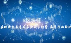 比特现金（Bitcoin Cash）是一种加密货币