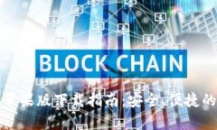 BitP钱包安卓版与苹果版下载指南：安