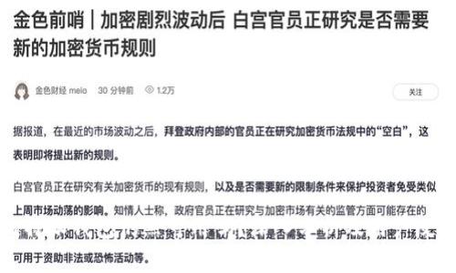 比特派钱包仍然可用吗?深入分析及用户反馈