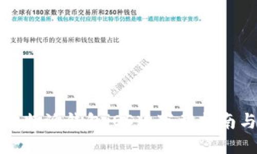 轻松管理钱包！B特派钱包iOS版下载指南与用户体验分享