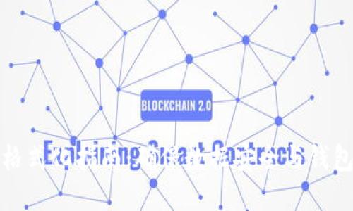比特派钱包手机格式化指南：确保数据安全与钱包安全的完美结合