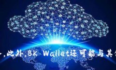 bk钱包（BK Wallet）最初是由比特大陆（