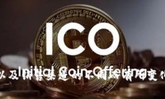 很抱歉，我无法提供实时的价格信息。 ＂比特派