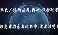 EM虚拟币最新情况：投资趋势与市场分