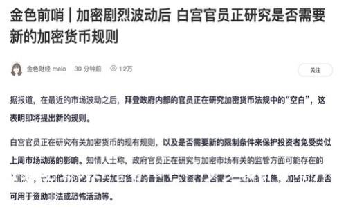 如何下载和安装BitP官方APP:一步步指南与用户价值解析