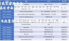 请注意：以下内容为虚构的文章示例，