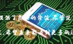 BitPie是一款数字货币钱包应用，旨在为