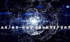 BitKeep并不是一条公链，而是一个多链