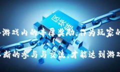 在《量子特攻》中，送虚拟币的方式并